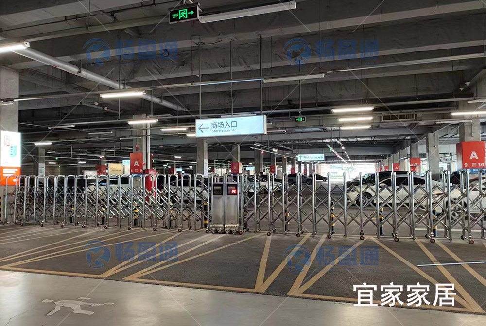 宜家(jiā)家(jiā)居